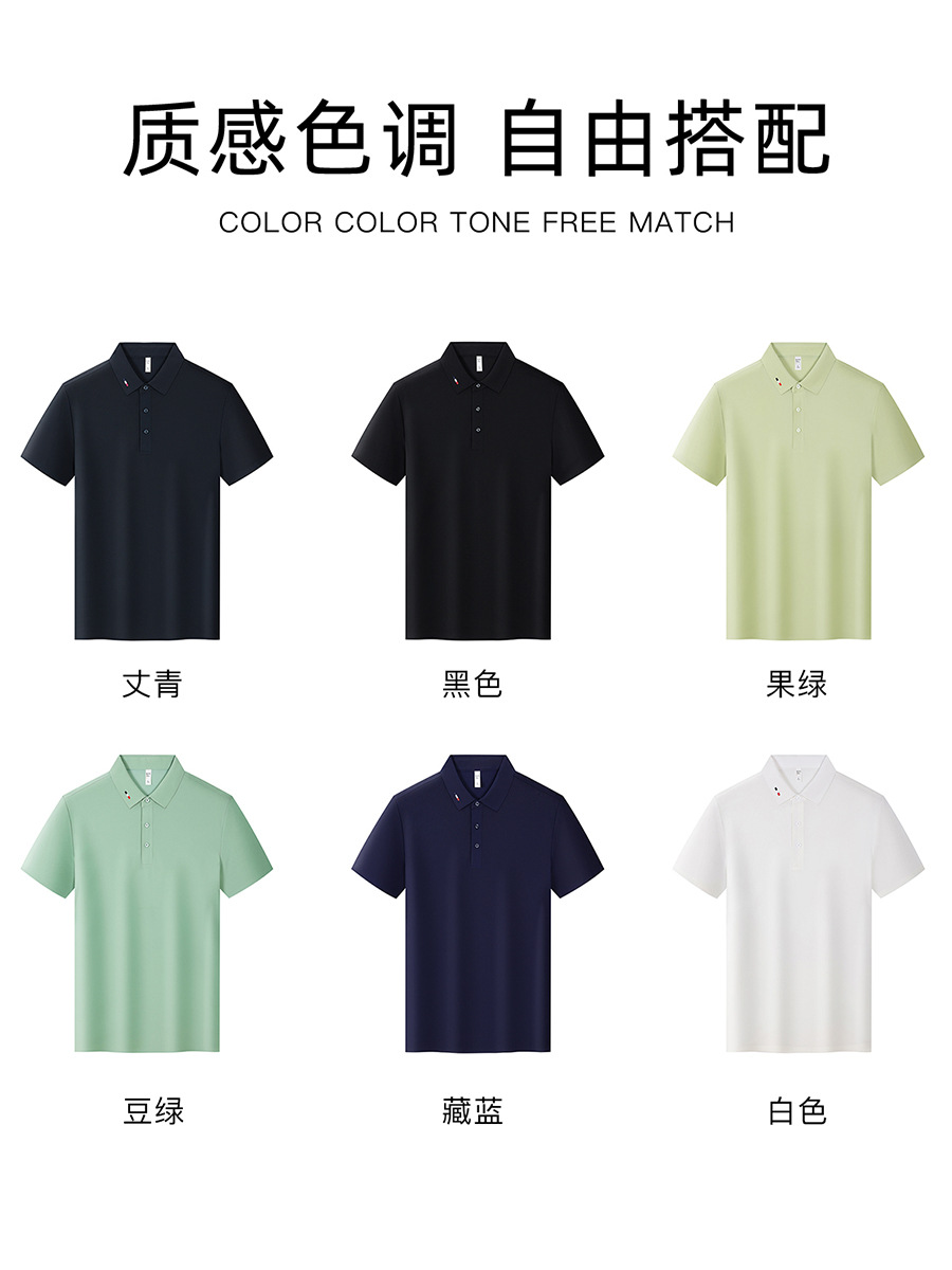 Camiseta de solapa de manga corta de golf que no deja marcas Camiseta de polo para hombre de lujo ligero de alta gama Camiseta de polo de secado rápido deportiva personalizada