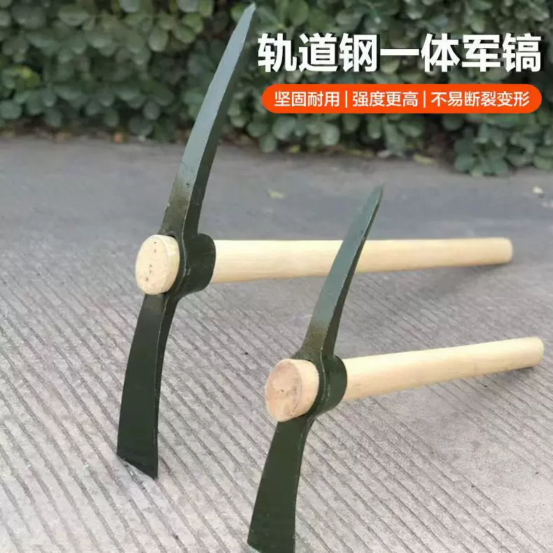 锰钢锻打洋镐扁尖木柄镐斧户外十字洋镐登山镐农用挖土砍树洋镐