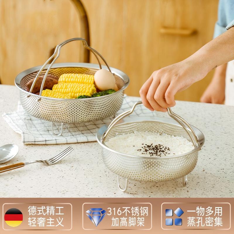 316L Stainless Steel Steamer Basket, Universal Rice Cooker Steaming Tool, Fine-Pore Water-Separating Rice Soup Steaming Grid, Water-Draining Tray 316L Stainless Steel Steamer Basket, Universal Rice Cooker Steaming Tool, Fine-Pore Water-Separating Rice Soup Steaming Grid, Water-Draining Tray