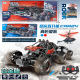 Children's toy alloy version of the super-large remote control car agency enrollment to push points to exchange toy gift box