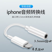 �m���O��x���C�D���^iphone11�֙C7/8p�D�Q���^3.5mm���l�D�Ӿ�xr