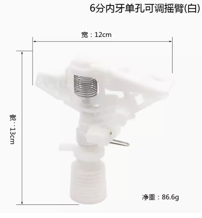 흰색 내부 와이어 로커 팔 6 점