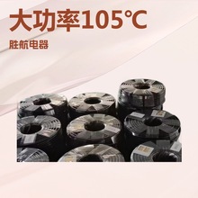 廠家直銷美標14AWG 大功率SJTOW防水防油105℃ 助燃戶外專用電線