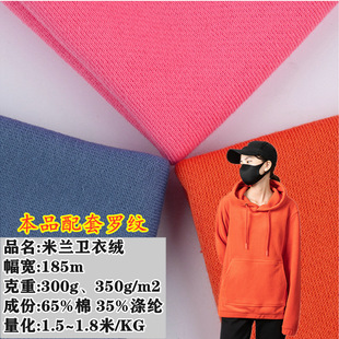 300g/350g���m�l�½q����  ȫ��ץë��ëëȦ�� �ӽq�l�±�ů����