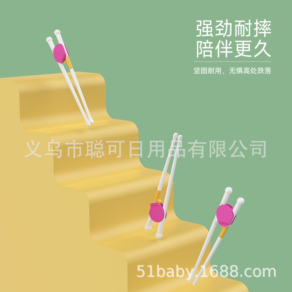 儿童筷子场景07 拷贝.jpg