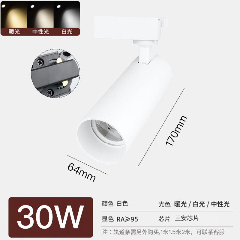 Luz de pista led tienda de ropa Spotlight comercial Super brillante ahorro de energía COB Spotlight luz de la pista decoración del hogar fondo de la pared luz de techo
