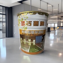 地坪漆地板水泥地漆水性树脂抗磨车 间防静电速干耐腐蚀耐磨自流