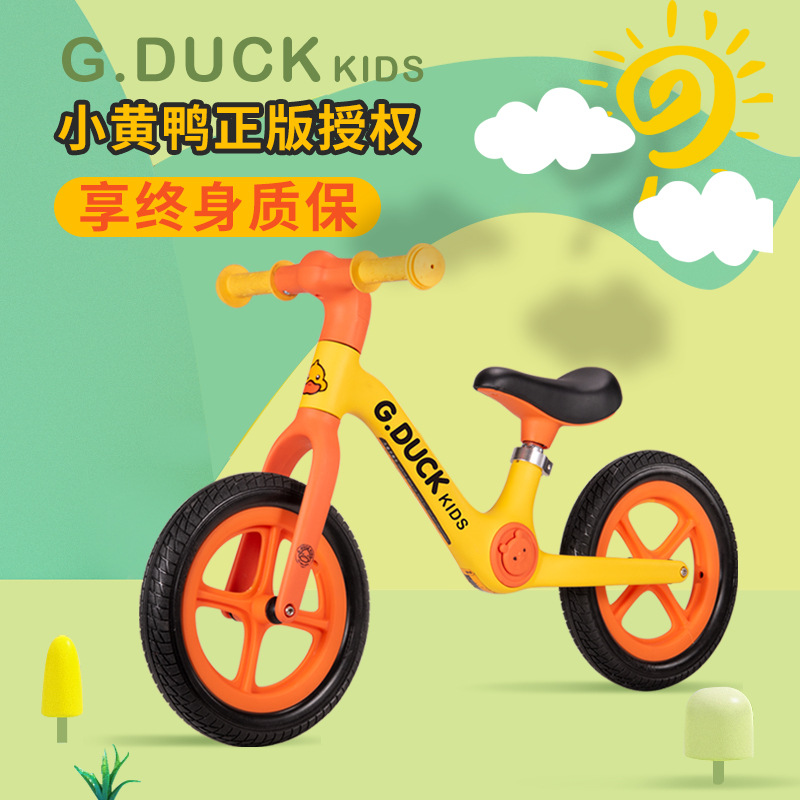 SKU-01-经典黄(尼龙纤维材质)