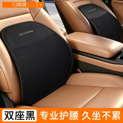 Driving Essential: Car Lumbar Support Seat cushion, seat cover - comfortable-waist-support-adjustable-waist-support-black2