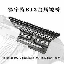 ����AK��߅�Ɍ����R��b13��܉102֧��b105���74mn���g��ܛ�����