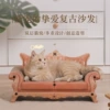 Retro sofa