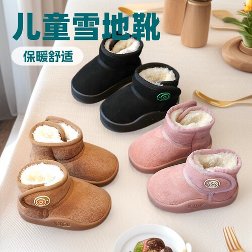 Warm Kids Snow Boots - New Winter Boots for Boys and Girls, Cotton Snow Shoes with Soft Soles, Baby Learning to Walk Boots, Snow Outdoor Shoes