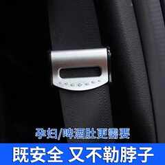 Car-mounted safety belt adapter, car seat belt fastener, anti-slip clip mouth buckle tension clip, universal