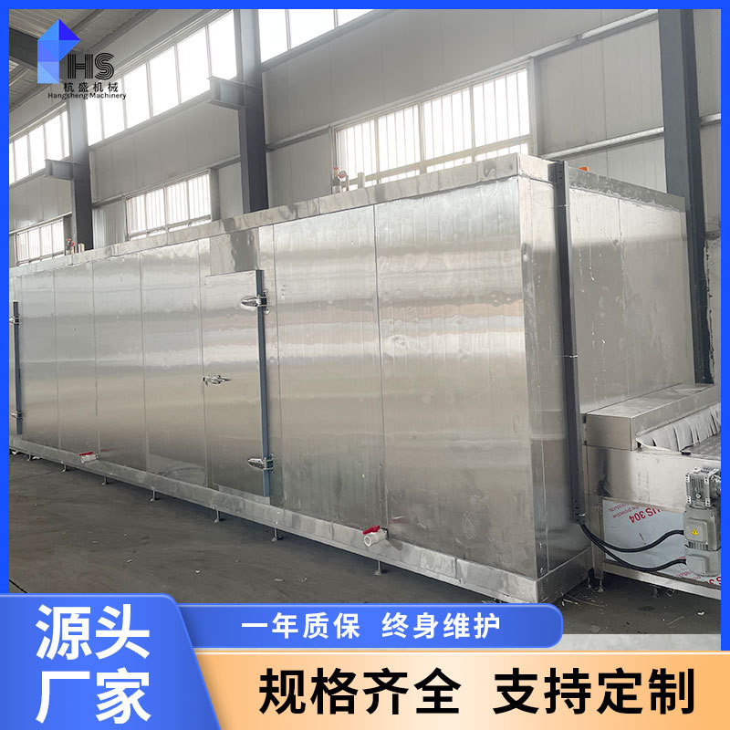 Bloqueo automático de mariscos congelación rápida máquina única camarón deslizante barra de cangrejo congelación rápida línea de ensamblaje congelación rápida túnel de productos de carne congelación rápida