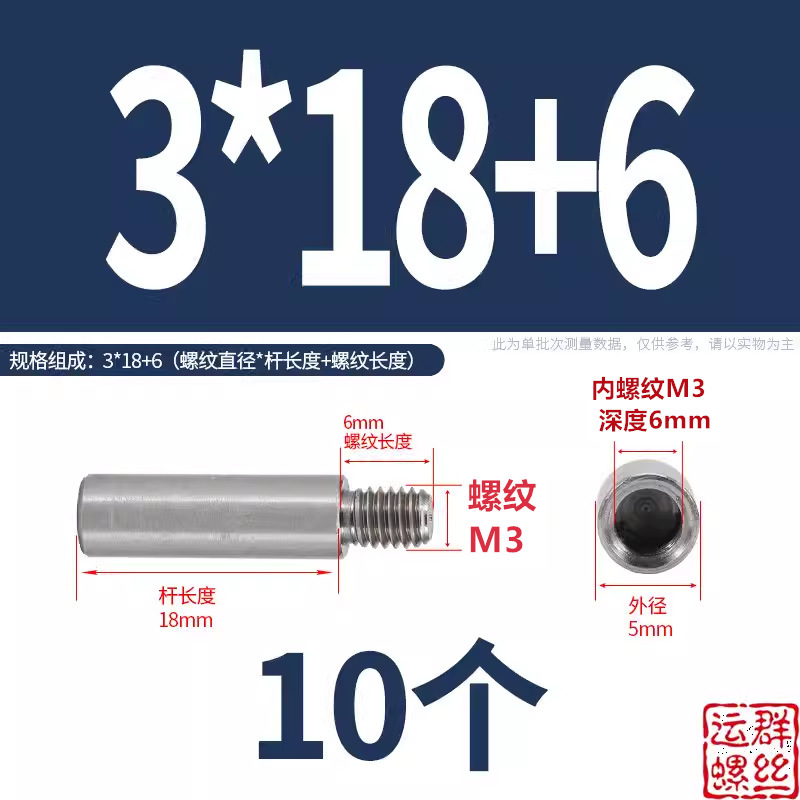 304ステンレス円形スタッド延長シングルヘッドナット変換径ねじ母隔離柱M2345M6M810|undefined