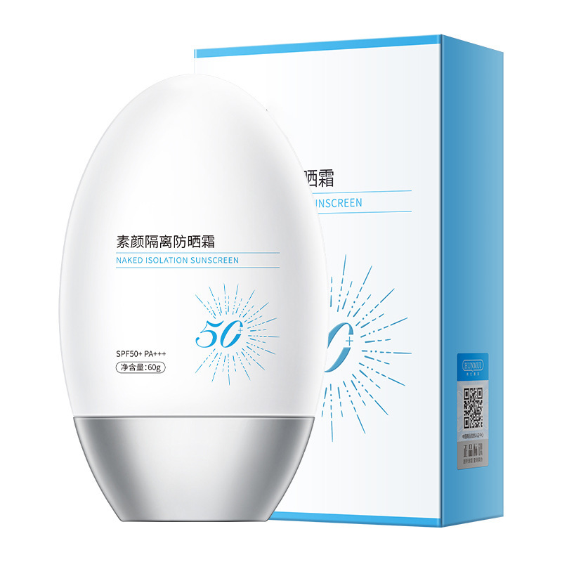 無地の隔離日焼け止め SPF50+ 紫外線防止クロスボーダーハイパワー日焼け止めローション福祉製品卸売のための外国貿易|undefined