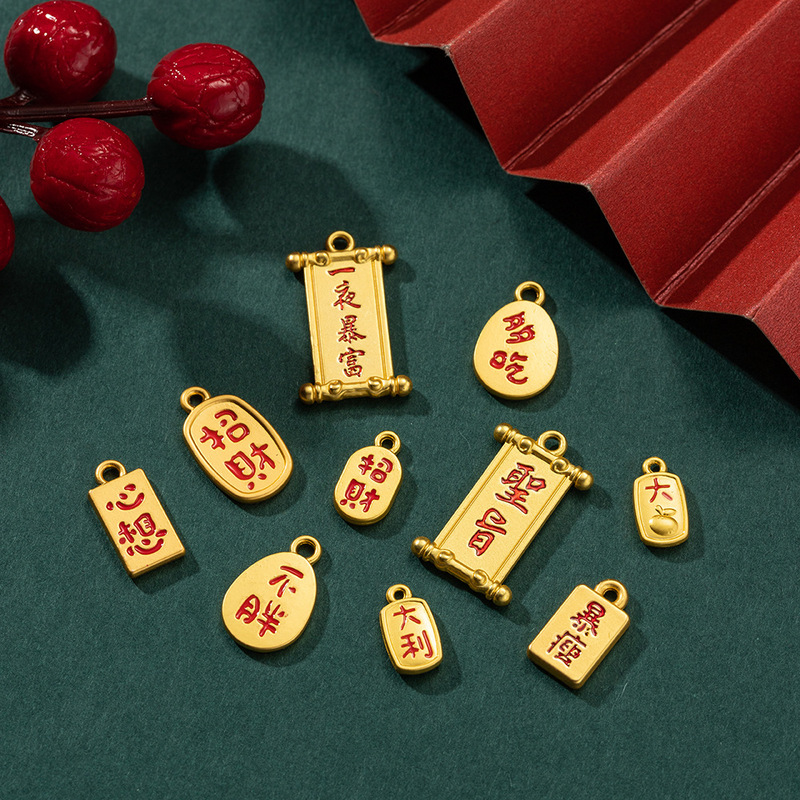 Chinese Style New Year gold lucky lucky double-sided dripping oil safety Joy Small pendant diy all-match alloy accessories