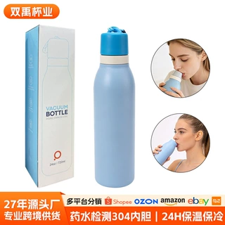 简约高颜值不锈钢保温杯马卡龙色系大容量运动水壶户外便携手提杯