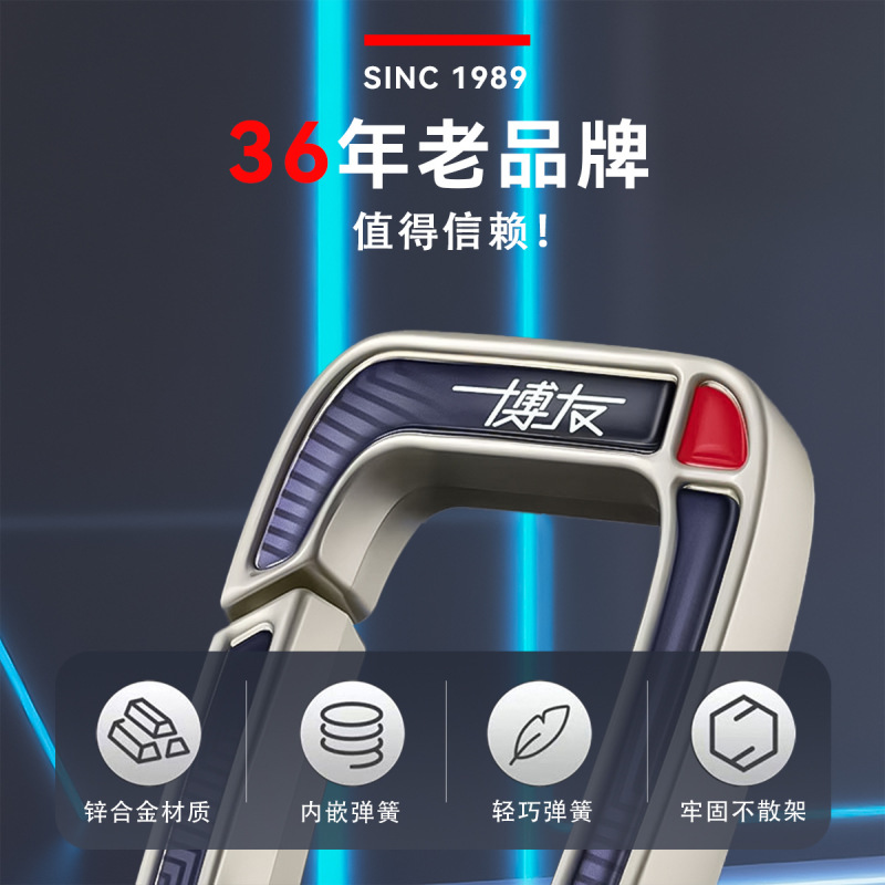 博友2025新款钥匙扣男士腰挂钥匙挂件防丢创意高级感双圈锁匙扣|undefined