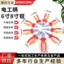 多功能五金套组斜嘴钳