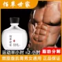 佰草世家腹肌男女全身马甲