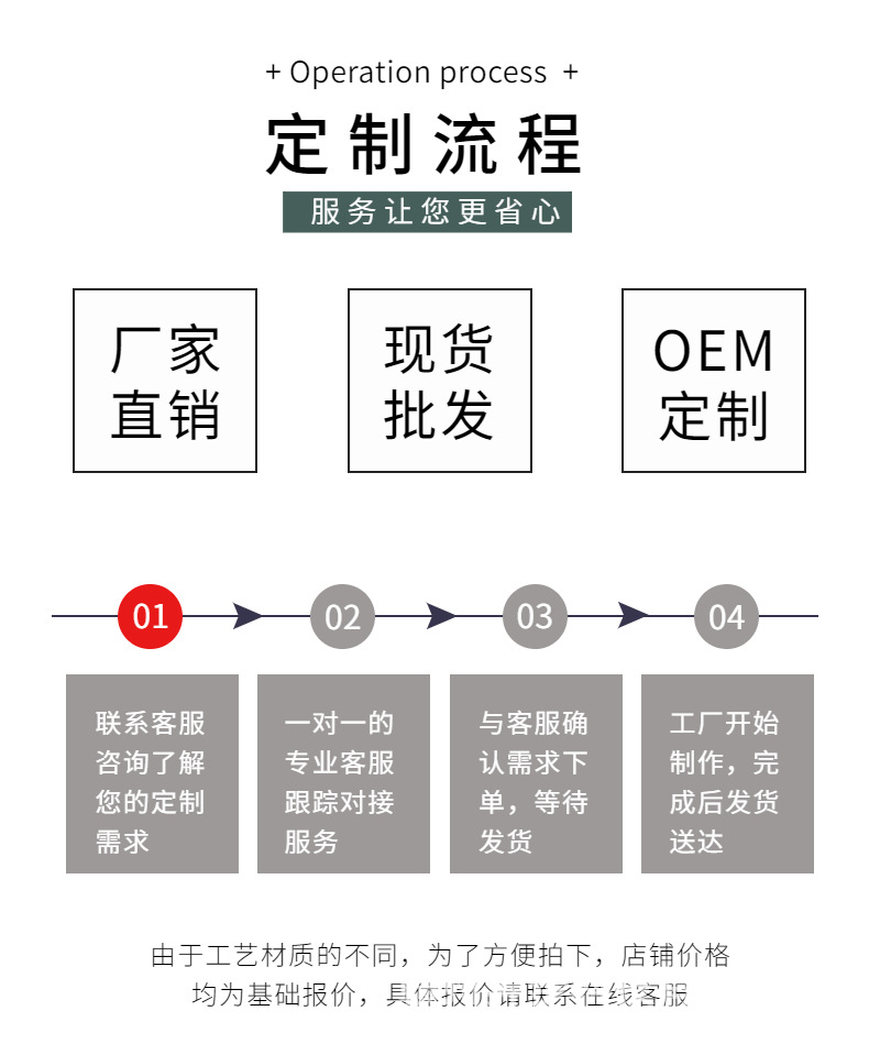 稿定设计-4.jpg