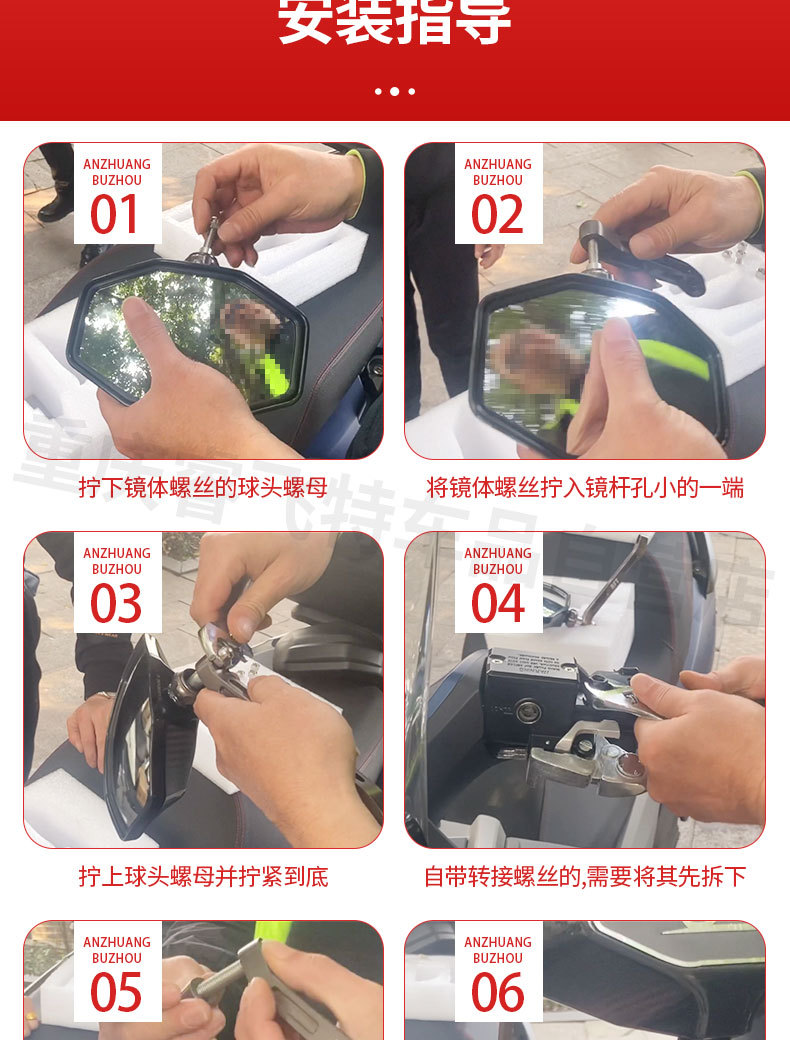 Electric Vehicle, Motorcycle, Scooter, Ultra-Wide-Angle, Large-View Rearview Mirror, Reflective Mirror, Reversing Mirror, Convex Mirror Modification