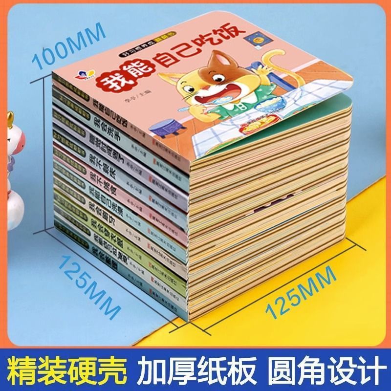 Book with pictures for early age