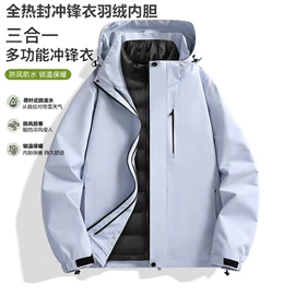 冲锋衣、裤;户外皮肤衣/防晒衣;速干t恤