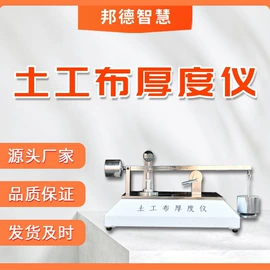 建筑检测仪;工程测绘仪器;其他仪器仪表