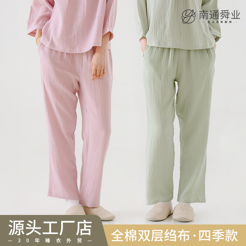 Pajama Pants Women's All Cotton Yarn Spring and Autumn Pure Cotton Double-Layer Crepe Solid Color Thin Summer 100% Cotton plus size Walking Pants for Outer Wear