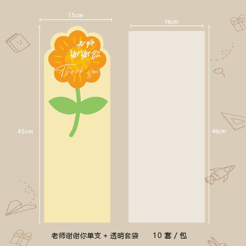 教師の日に一本の花の束袋の花屋は花の材料の花の材料の材料の材料の先生を包んで苦労しました。|undefined