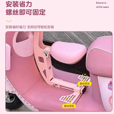 seat special crown energy electric: Electric car child seat