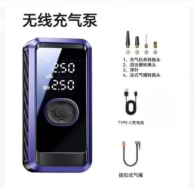 Car-mounted electric air pump, multifunctional portable power bank all-in-one machine, wholesale exclusively for car air pumps (Hava nasosu) - wireless-digital-display-dual-use-air-pump-with-type-c-charging