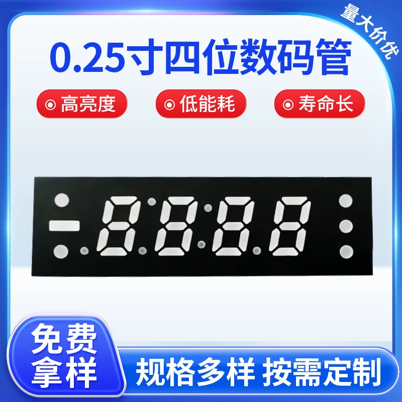 В наличии цифровой экран Четыре цифровых трубки 0,25 дюйма цифровой дисплей Цифровая трубка Светодиодная плоская трубка