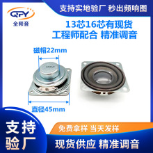 �S��ֱ��45mm���΃ȴ����ȓP�� 8�W4�W3w5���{������ȫ�l����