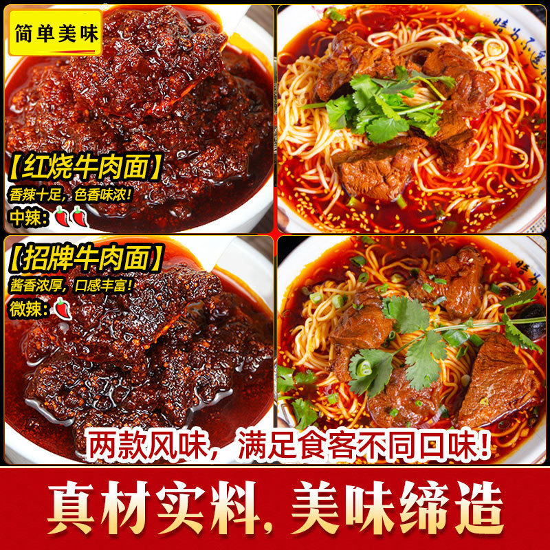 即席麺調味料パック 調味料粉末 インスタントラーメンスープ調味料 調理麺調味料 業務用大包装 0|undefined