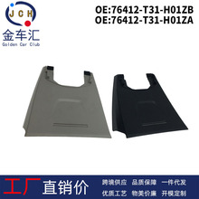 76412-T31-H01���ñ���˼���͸����ھ��ǰ�ǰ��ACC�θ�����������