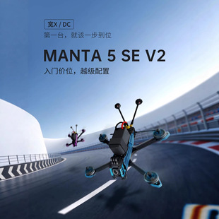 Axisflying���w���T��FPV��Խ�C����5SE V2�o�˙C5��O4���wDC�יC