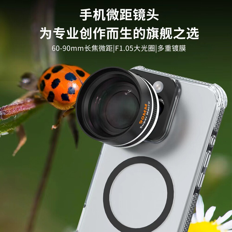 2025 Source Factory Wholesale 90mm Professional Photography Macro Lens, Macro Lens Can Be Adapted to 67mm Filters