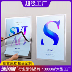 Pvcマグネットポスター枠広告枠賞状展示枠掛け壁絵枠表装フォトフレームa4穴なし壁貼り