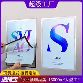 POP广告纸;台卡;相框、画框