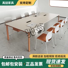 IRo会议桌长桌简约现代小型办公桌长条会议室洽谈桌椅办公家具工