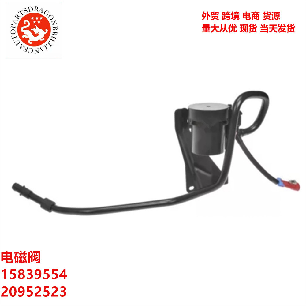 Comercio exterior aplicable a piezas de automóviles generales de válvula solenoide de aluminio de carbono 15839554 20952523 25932568