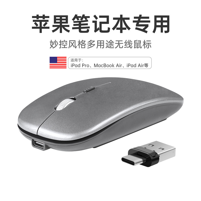 Suitable for Apple Laptop MacBook Wireless Pro Bluetooth Air Mouse M1 Silent M2 M3 Model M4