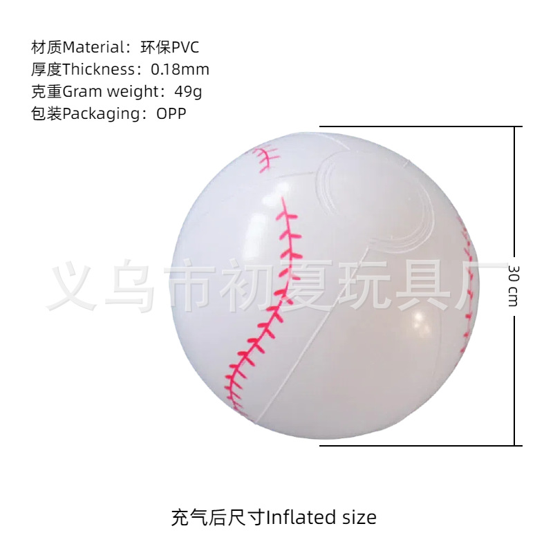 Balón de playa inflable transfronterizo color PVC transparente bola de sequela inflable onda penalización piscina fiesta bola luminosa al por mayor