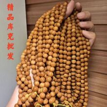 厂家批发精品库克手串文玩佛珠念珠男女通用手链高密圆珠桶珠批发
