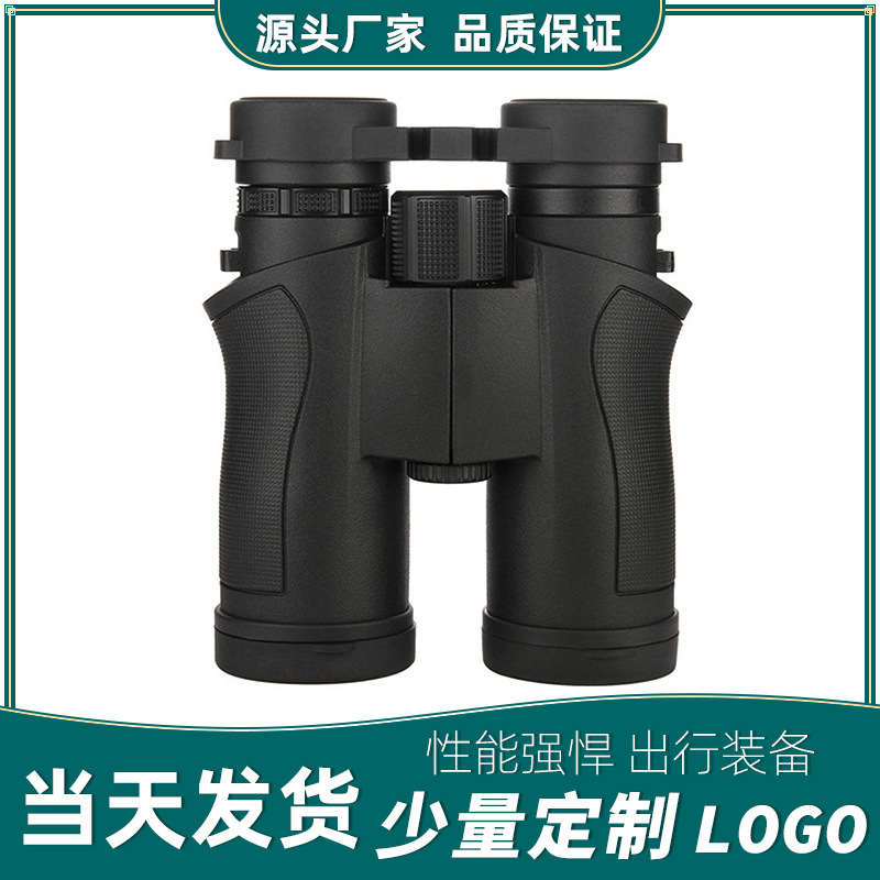 厂家直销8x42双筒望远镜跨境外贸户外高清高倍微光夜视直筒望远镜