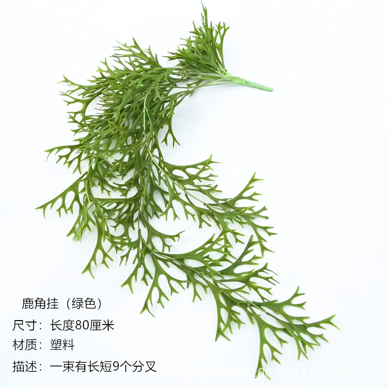 사슴뿔 걸이(녹색)