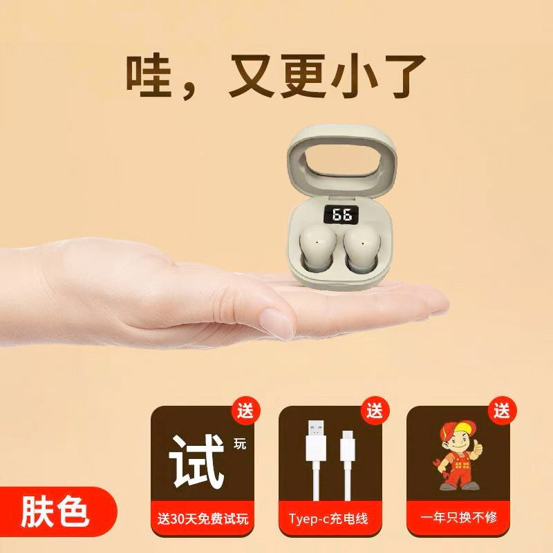 微型特小无线蓝牙耳机入耳式迷你睡眠降噪男女生2024适用华为苹果|undefined